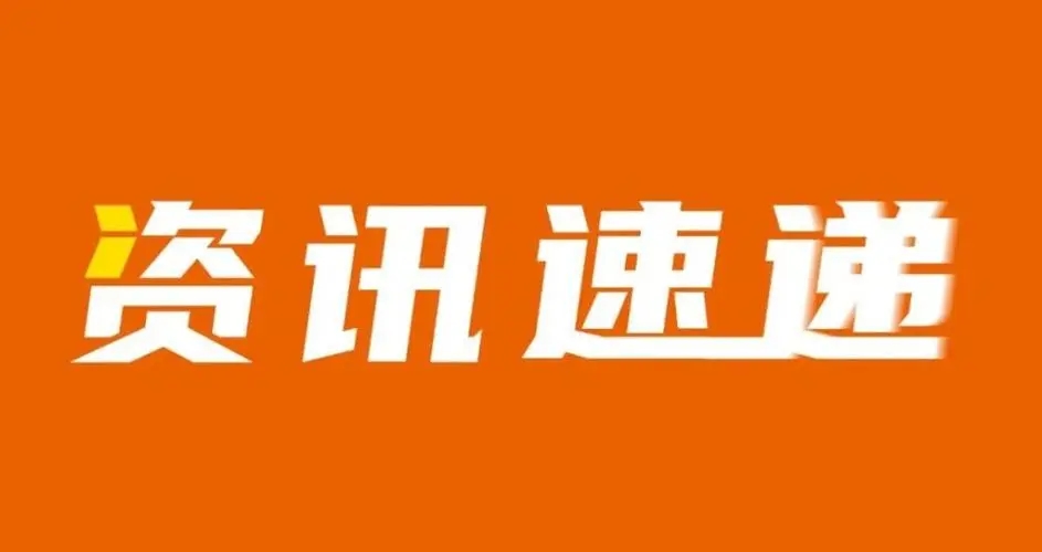 江蘇詩(shī)禮石油科研儀器官網(wǎng)全新改版上線(xiàn)！