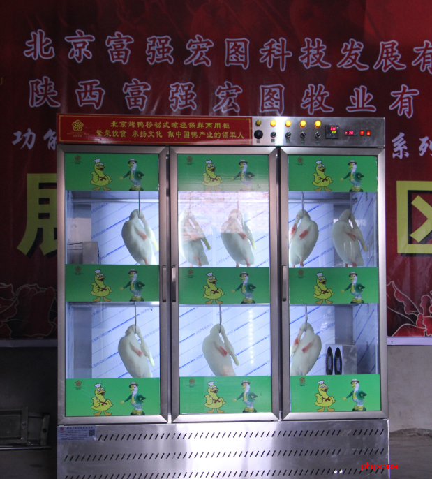 恒溫恒濕智能晾坯柜